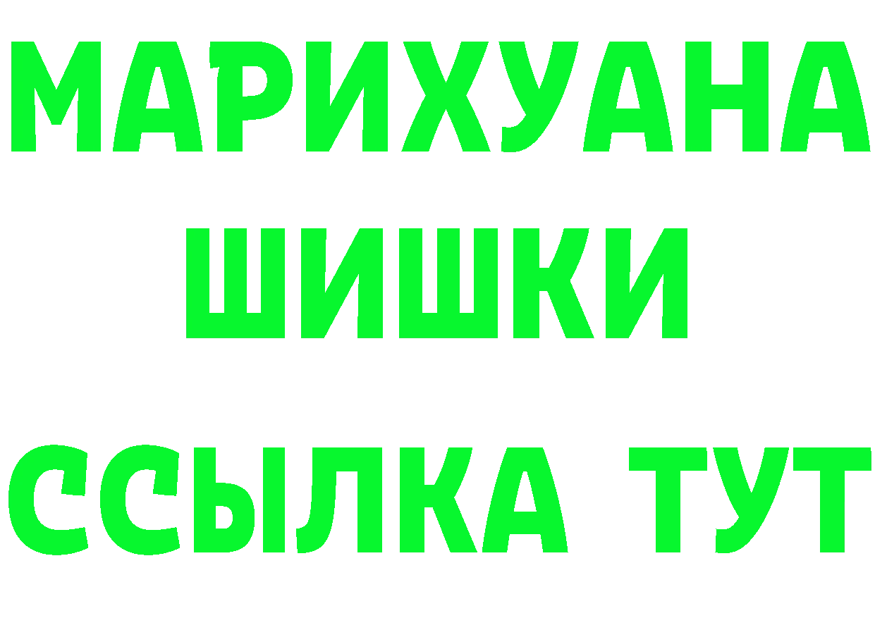 ГАШ 40% ТГК ONION shop hydra Элиста